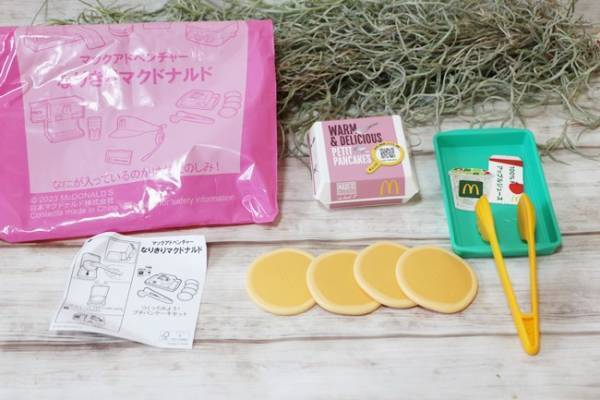【マクドナルド】ハッピーセット新作おもちゃを全種類見せ♡全部集めたくなっちゃう激カワおもちゃ6つ