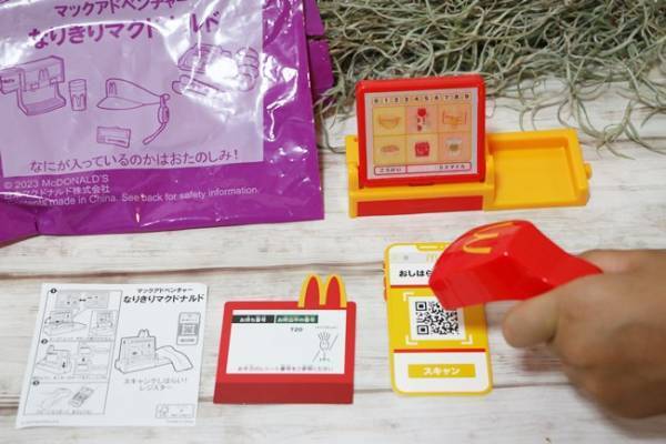 【マクドナルド】ハッピーセット新作おもちゃを全種類見せ♡全部集めたくなっちゃう激カワおもちゃ6つ