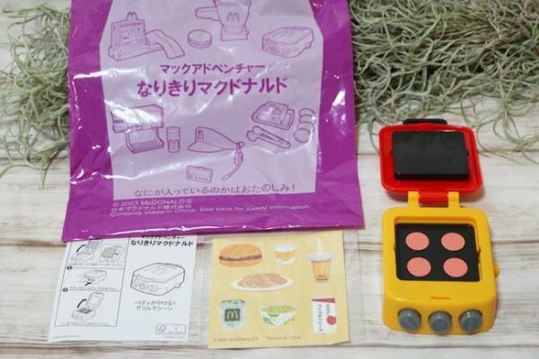 【マクドナルド】ハッピーセット新作おもちゃを全種類見せ♡全部集めたくなっちゃう激カワおもちゃ6つ