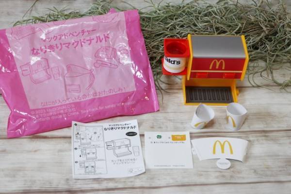 【マクドナルド】ハッピーセット新作おもちゃを全種類見せ♡全部集めたくなっちゃう激カワおもちゃ6つ