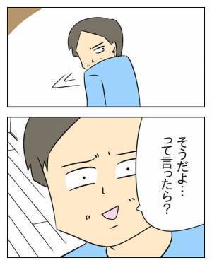 夫「家族なんて片方が頑張れば良くない？」軽蔑する妻に衝撃の発言が続く ＜生活費を払わない夫＞