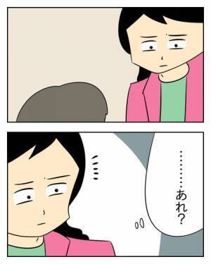 涙を流してまで反省したフリをする夫。妻が気づいた致命的に足りないものとは…＜生活費を払わない夫＞