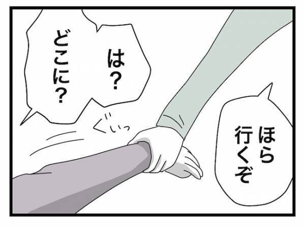 「待て！」えっ？ママの留守中に義母が家に侵入しようと…。するとまさかの人物が現れ＜ヤバい義母＞