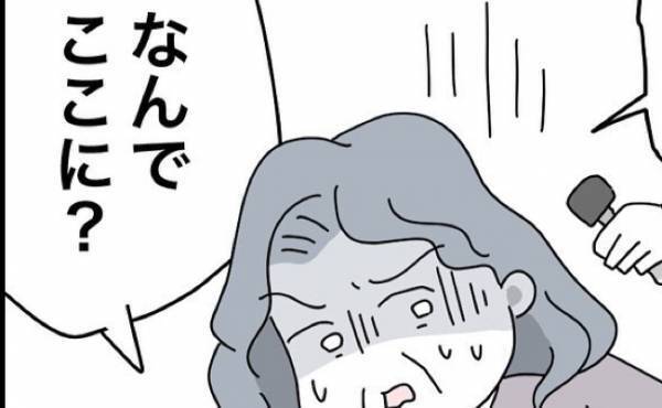 「待て！」えっ？ママの留守中に義母が家に侵入しようと…。するとまさかの人物が現れ＜ヤバい義母＞