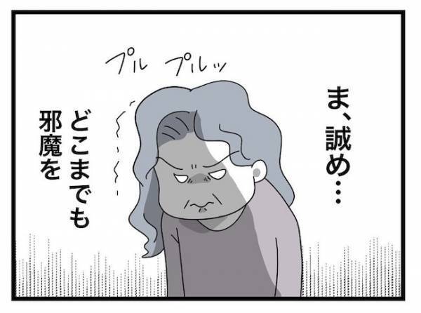 「待て！」えっ？ママの留守中に義母が家に侵入しようと…。するとまさかの人物が現れ＜ヤバい義母＞