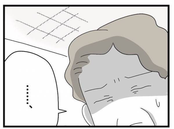 「待て！」えっ？ママの留守中に義母が家に侵入しようと…。するとまさかの人物が現れ＜ヤバい義母＞