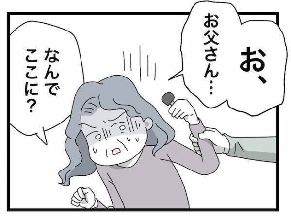 「待て！」えっ？ママの留守中に義母が家に侵入しようと…。するとまさかの人物が現れ＜ヤバい義母＞