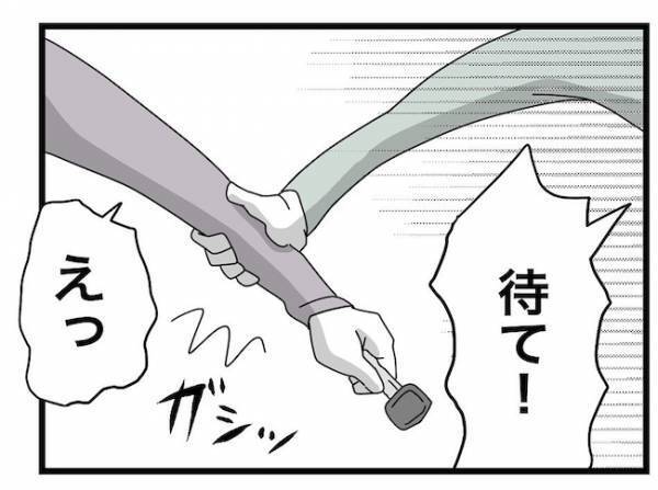 「待て！」えっ？ママの留守中に義母が家に侵入しようと…。するとまさかの人物が現れ＜ヤバい義母＞