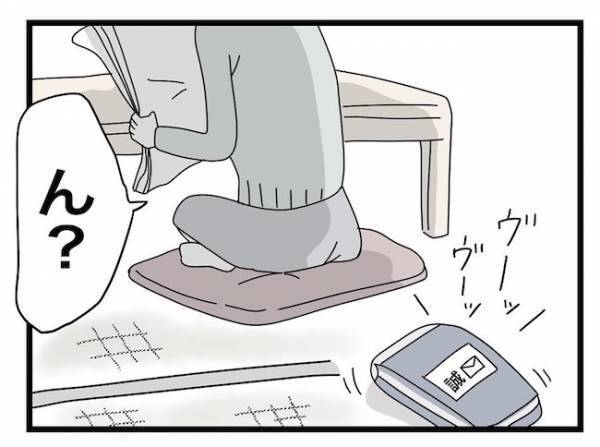 「待て！」えっ？ママの留守中に義母が家に侵入しようと…。するとまさかの人物が現れ＜ヤバい義母＞