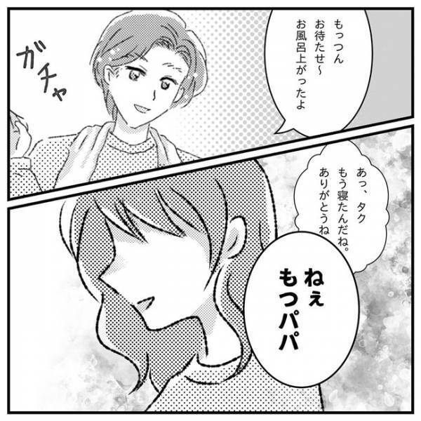 「ひとりになりたいの！」子育て・義実家同居・仕事のストレスが爆発した結果＜支援級に移籍するまで＞