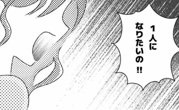 「ひとりになりたいの！」子育て・義実家同居・仕事のストレスが爆発した結果＜支援級に移籍するまで＞