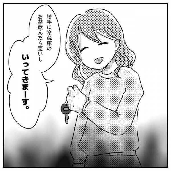 「ひとりになりたいの！」子育て・義実家同居・仕事のストレスが爆発した結果＜支援級に移籍するまで＞