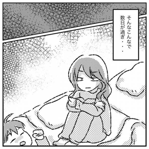 「ひとりになりたいの！」子育て・義実家同居・仕事のストレスが爆発した結果＜支援級に移籍するまで＞