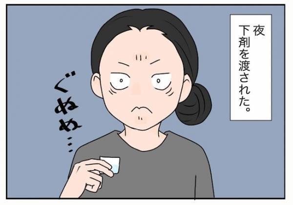 「気持ち悪っ」切除した腫瘍の見た目が衝撃的すぎて！ ＜7cmの卵巣＞