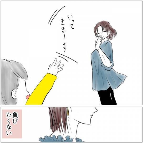 「終わったよ！」満点のプリントを見せる娘→するとママ友が娘に衝撃的な言葉を！＜教育ママがこわい＞