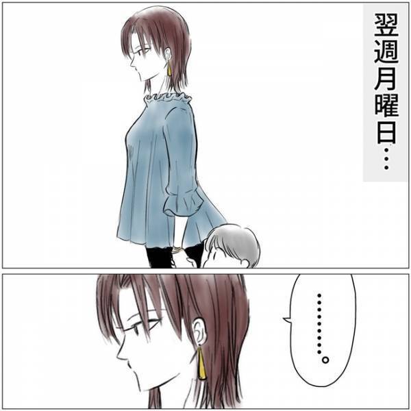 「終わったよ！」満点のプリントを見せる娘→するとママ友が娘に衝撃的な言葉を！＜教育ママがこわい＞