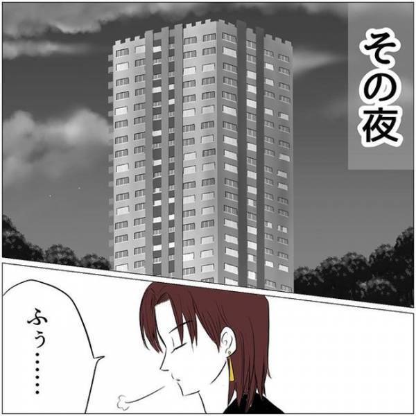 「終わったよ！」満点のプリントを見せる娘→するとママ友が娘に衝撃的な言葉を！＜教育ママがこわい＞