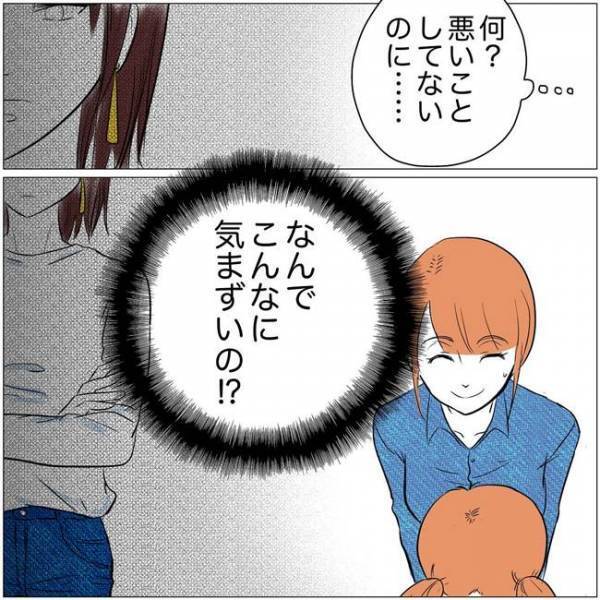 「終わったよ！」満点のプリントを見せる娘→するとママ友が娘に衝撃的な言葉を！＜教育ママがこわい＞