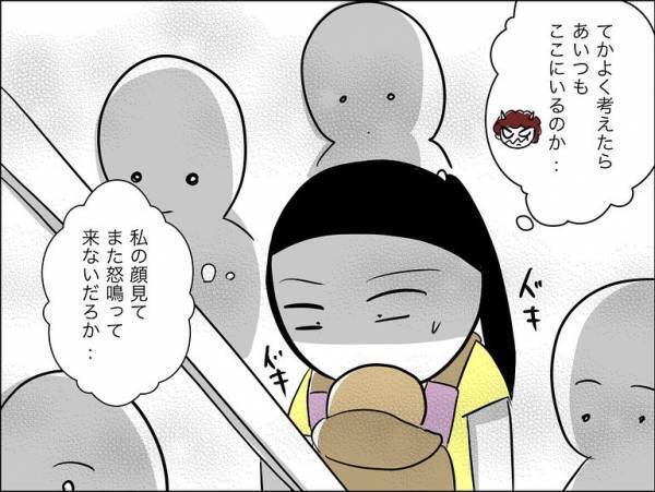 「顔のアザは…？」保護者に殴られていた娘の友人と再会。無事を尋ねるとまさかの＜娘の友達トラブル＞