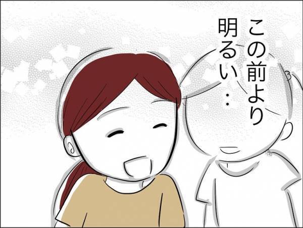 「顔のアザは…？」保護者に殴られていた娘の友人と再会。無事を尋ねるとまさかの＜娘の友達トラブル＞