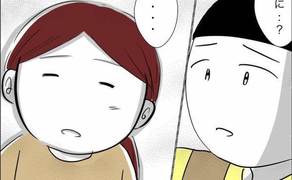 「顔のアザは…？」保護者に殴られていた娘の友人と再会。無事を尋ねるとまさかの＜娘の友達トラブル＞