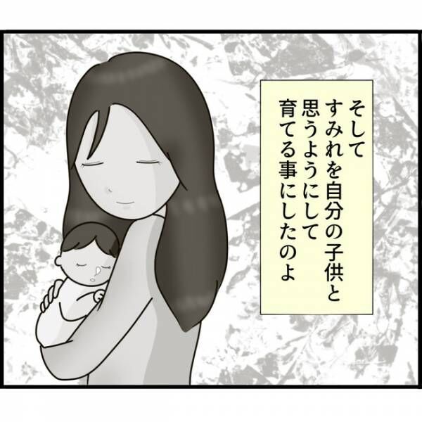 娘が目にしたものは