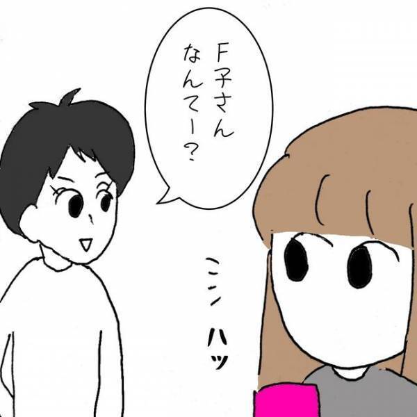 「私に頼まないで」結婚式前夜。1度しか会ったことがない義兄嫁から衝撃のメールが＜義兄嫁トラブル＞