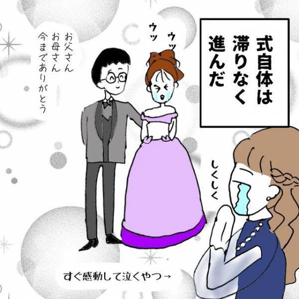 「私に頼まないで」結婚式前夜。1度しか会ったことがない義兄嫁から衝撃のメールが＜義兄嫁トラブル＞