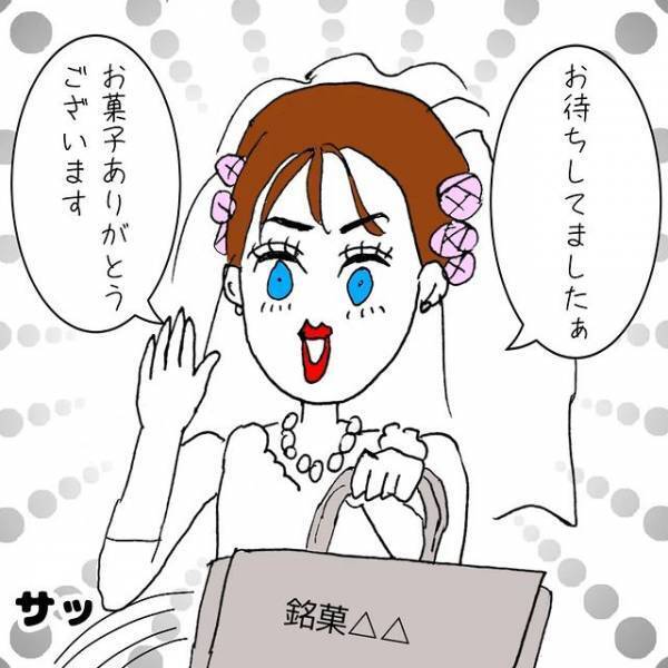 「私に頼まないで」結婚式前夜。1度しか会ったことがない義兄嫁から衝撃のメールが＜義兄嫁トラブル＞