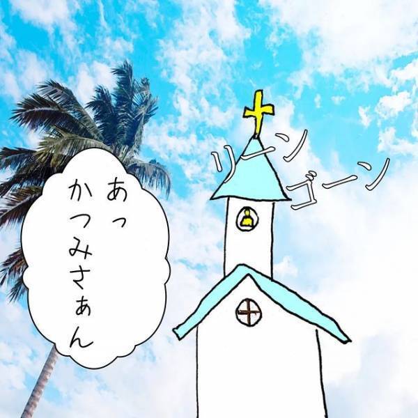 「私に頼まないで」結婚式前夜。1度しか会ったことがない義兄嫁から衝撃のメールが＜義兄嫁トラブル＞