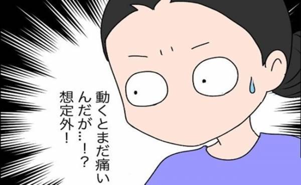 「まだ痛いんだが！？」退院して3日。 息子の参加型保育に行った結果！＜7cmの卵巣＞