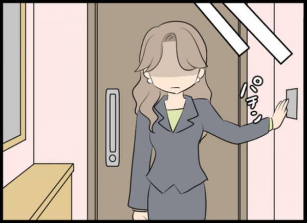 「……」夫が妻の友だちをバーで口説きまさかの関係に！すると妻が驚愕の ＜専業主婦が憎い私＞