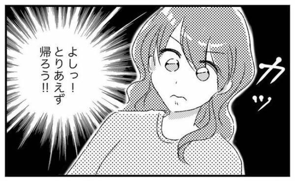 ストレス限界な妻、夜に家出！「とりあえず帰ろう」と思えたきっかけとは！？＜支援級に移籍するまで＞