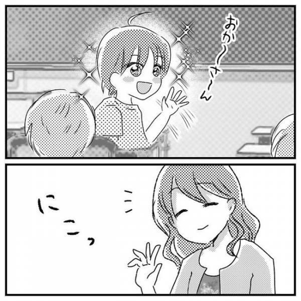 「住む世界が違うのは…私！？」ショック！初の保護者会で衝撃の真実が判明！＜支援級に移籍するまで＞