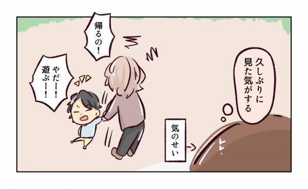 ＜幼稚園で割り込まれそうになった話＞「初対面なのに距離感近すぎない？」グイグイくるママ友が恐怖