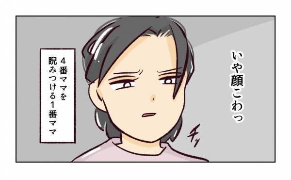 ＜幼稚園で割り込まれそうになった話＞「初対面なのに距離感近すぎない？」グイグイくるママ友が恐怖