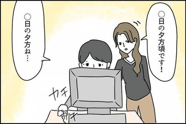 「…ひどい」ケガをさせられた娘…母親が組合長に頼んだこととは！？＜嘘つきママ友にハメられた＞