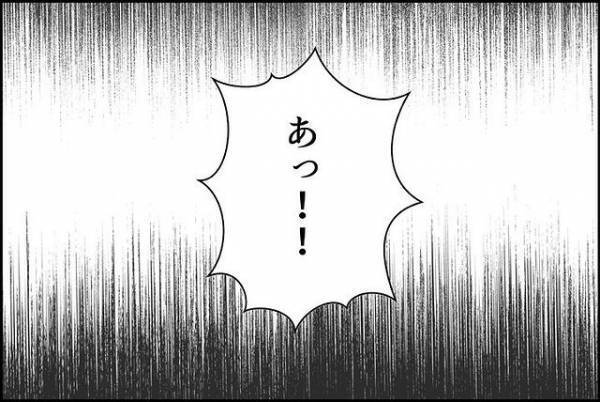 「…ひどい」ケガをさせられた娘…母親が組合長に頼んだこととは！？＜嘘つきママ友にハメられた＞