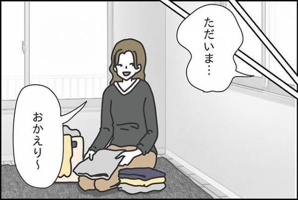 「…ひどい」ケガをさせられた娘…母親が組合長に頼んだこととは！？＜嘘つきママ友にハメられた＞