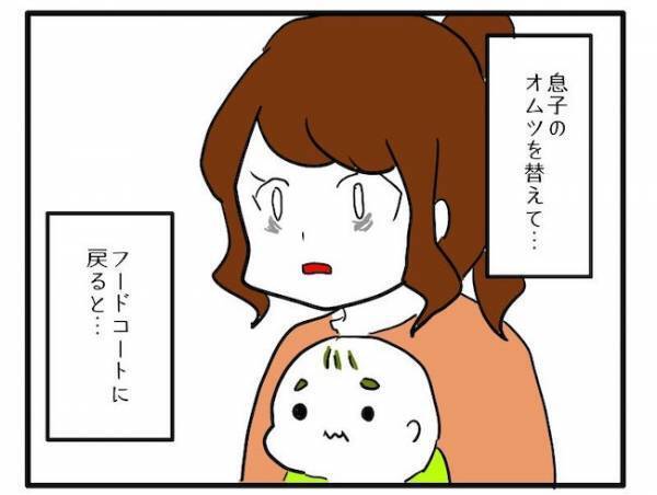 「俺は出来立てがいい」妻と息子の食事を勝手に食べる夫！？外食先で起きた悲劇＜食料を食いつくす夫＞