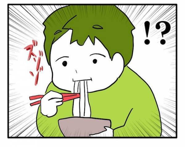 「俺は出来立てがいい」妻と息子の食事を勝手に食べる夫！？外食先で起きた悲劇＜食料を食いつくす夫＞