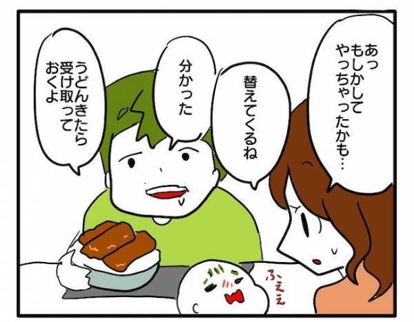 「俺は出来立てがいい」妻と息子の食事を勝手に食べる夫！？外食先で起きた悲劇＜食料を食いつくす夫＞