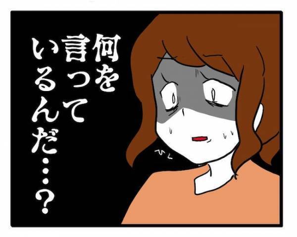 「俺は出来立てがいい」妻と息子の食事を勝手に食べる夫！？外食先で起きた悲劇＜食料を食いつくす夫＞