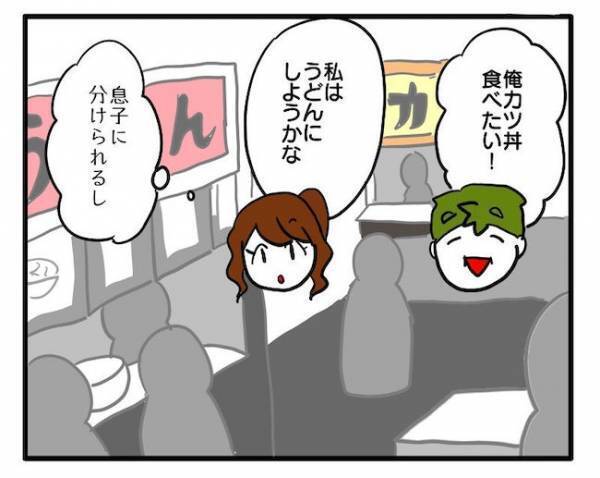 「俺は出来立てがいい」妻と息子の食事を勝手に食べる夫！？外食先で起きた悲劇＜食料を食いつくす夫＞