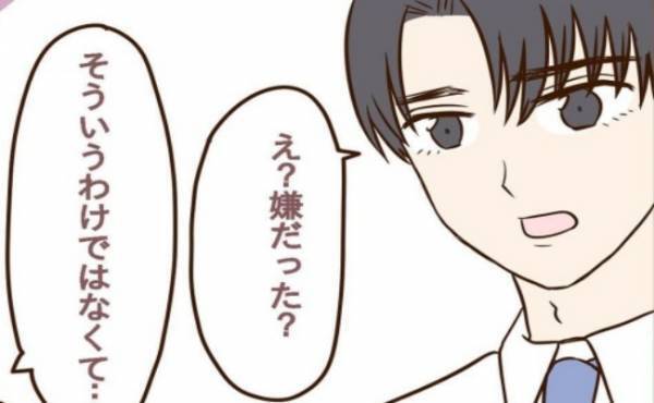 「え？実家？」夕食時にまさかの提案→私の表情が曇ったワケとは！？＜波乱の実家訪問＞