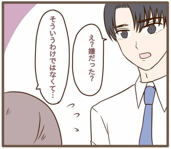 「え？実家？」夕食時にまさかの提案→私の表情が曇ったワケとは！？＜波乱の実家訪問＞