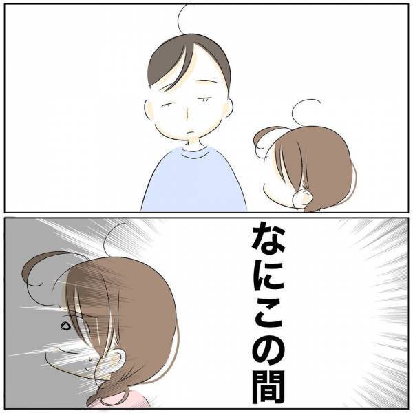 「あのときさ…」夜の誘いをはぐらかされた妻。夫を問い詰めると驚愕の事実が発覚し＜レス夫婦危機＞