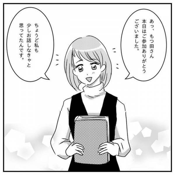 「お母さんは悪くないですよ」劣等感に襲われた保護者会…先生の神対応に感激＜支援級に移籍するまで＞
