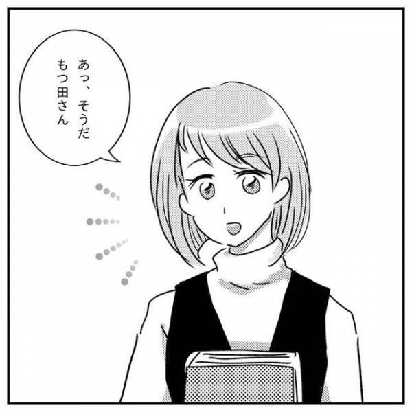 「そうだ！よかったら…」帰り際、担任の先生に呼び止められ渡されたのは！？＜支援級に移籍するまで＞