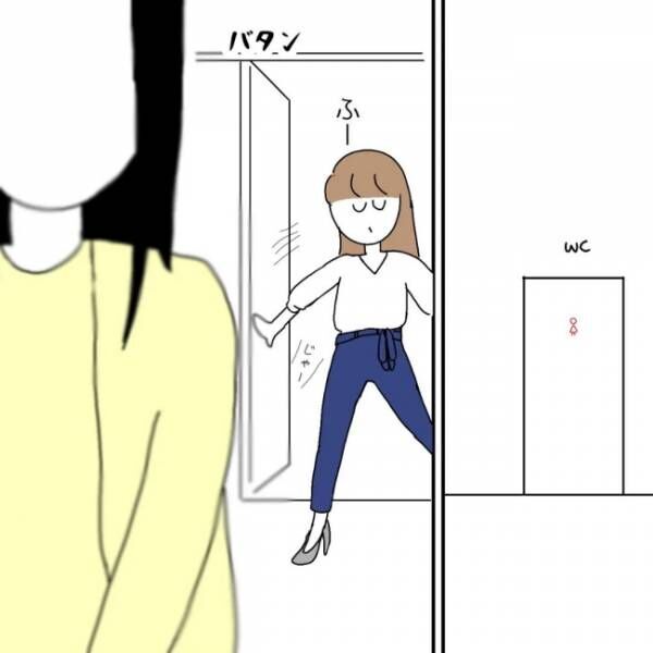 「飲みに行きません？」トイレで知らない女性から突然の誘い！目的は？ #婚活は弱肉強食 1